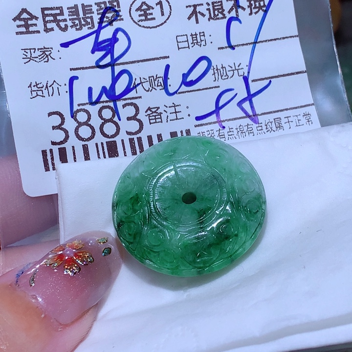 U****翡翠未镶嵌颈饰这