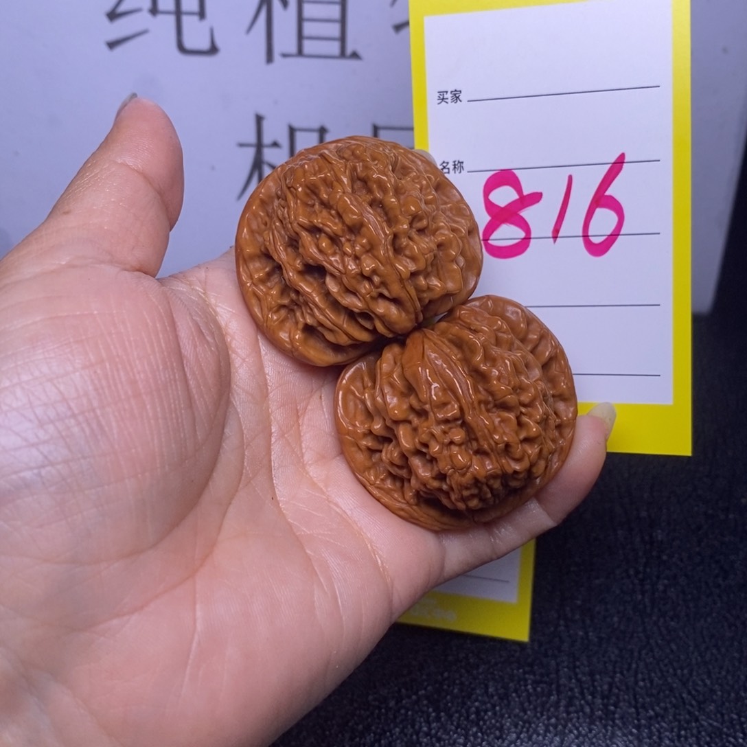 文玩核桃吊坠816/43四座楼色差