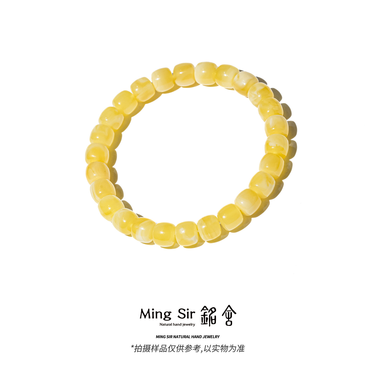 【铭舍云端Pro·花·满花】天然俄料蜜蜡精工极限弧老型手串珠宝