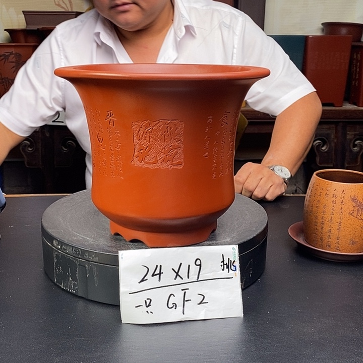 花盆紫砂货号一只GF2