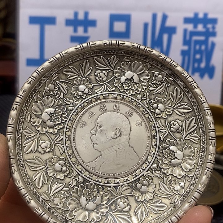 金属现在工艺品钱币