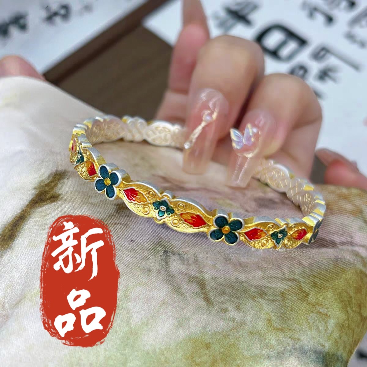足银手镯 11号-描金幸运四叶草【开口】手镯/凤