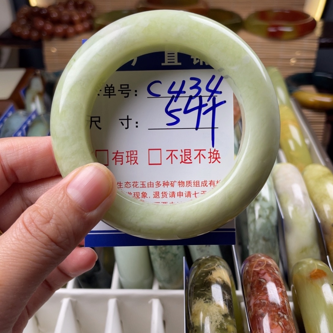 蛇纹石玉未镶嵌手镯