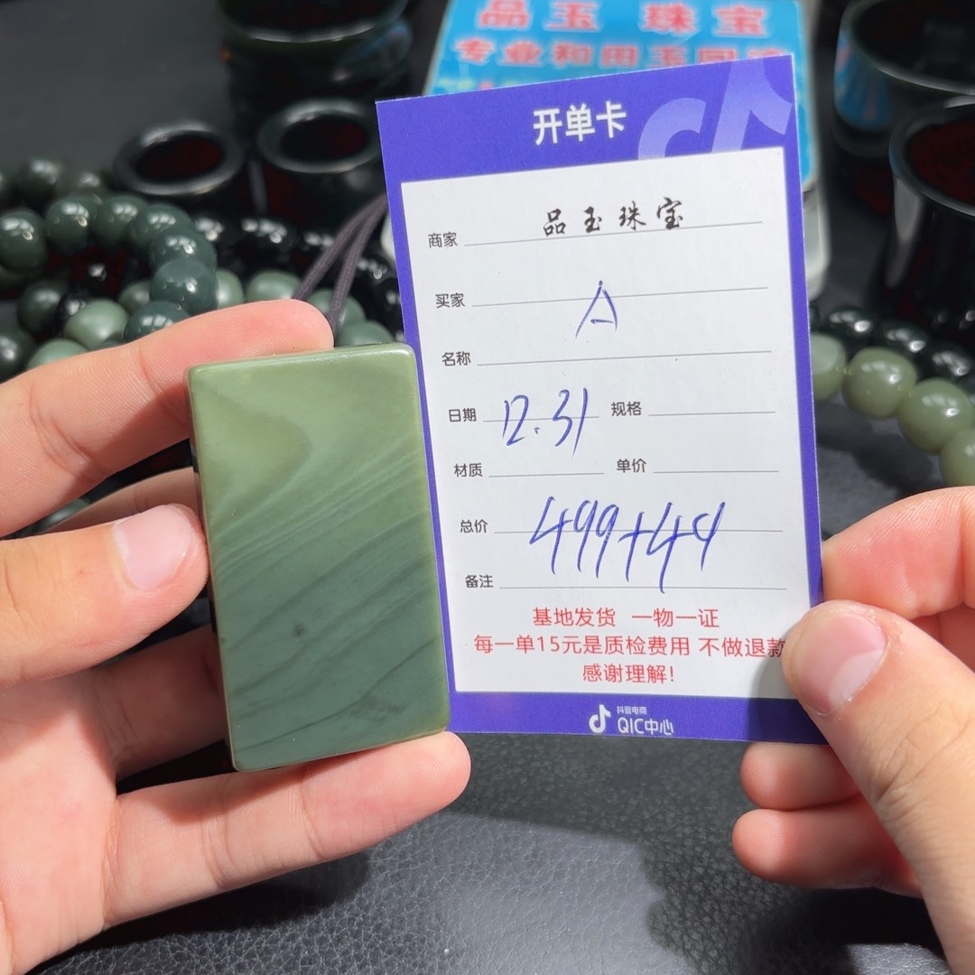 未镶嵌手串和田玉A***e