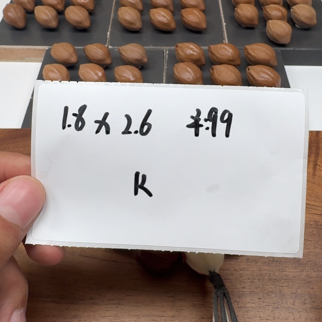 k1.8*2.6精挑梅林铁核手串