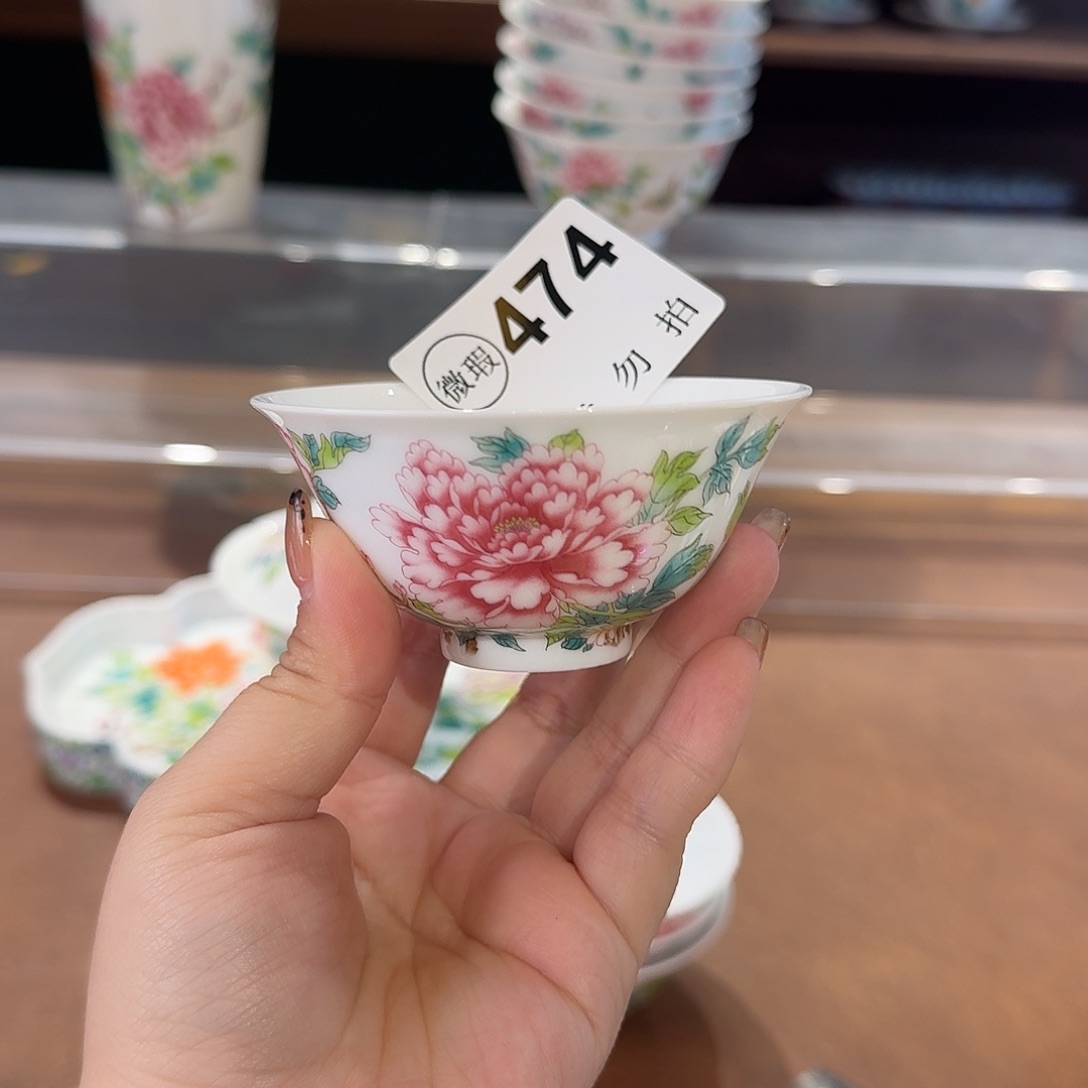 珐琅彩主人杯茶具套装