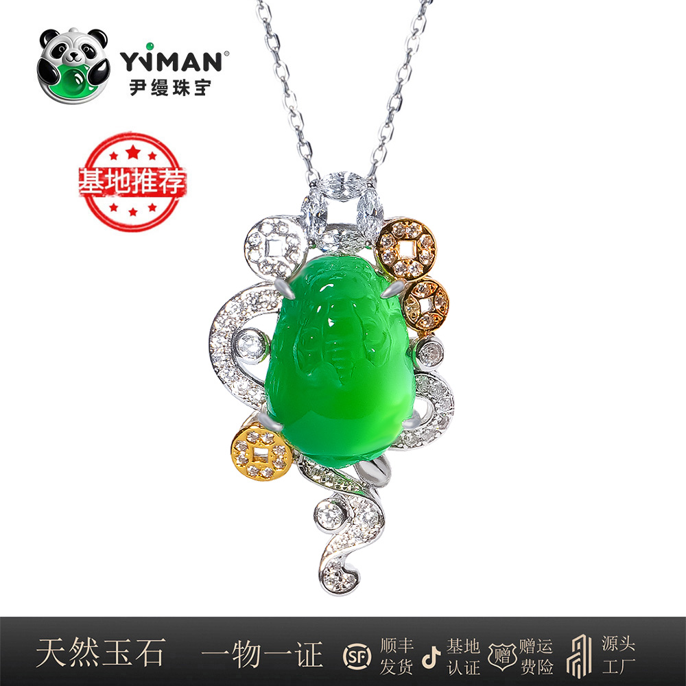 尹缦925银镶天然玉髓满绿新品金蟾元宝吊坠品质珠宝欧若风项链