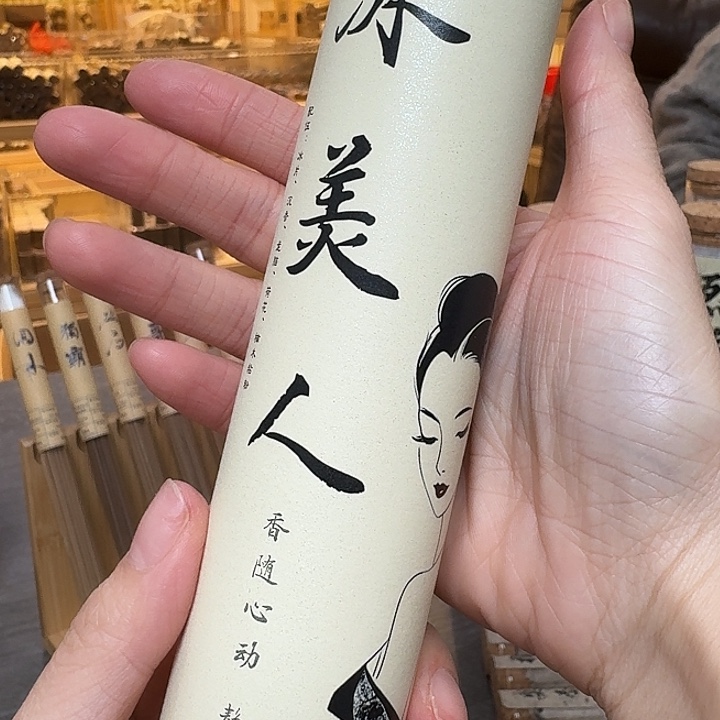 玲珑香阁闪购专用链接