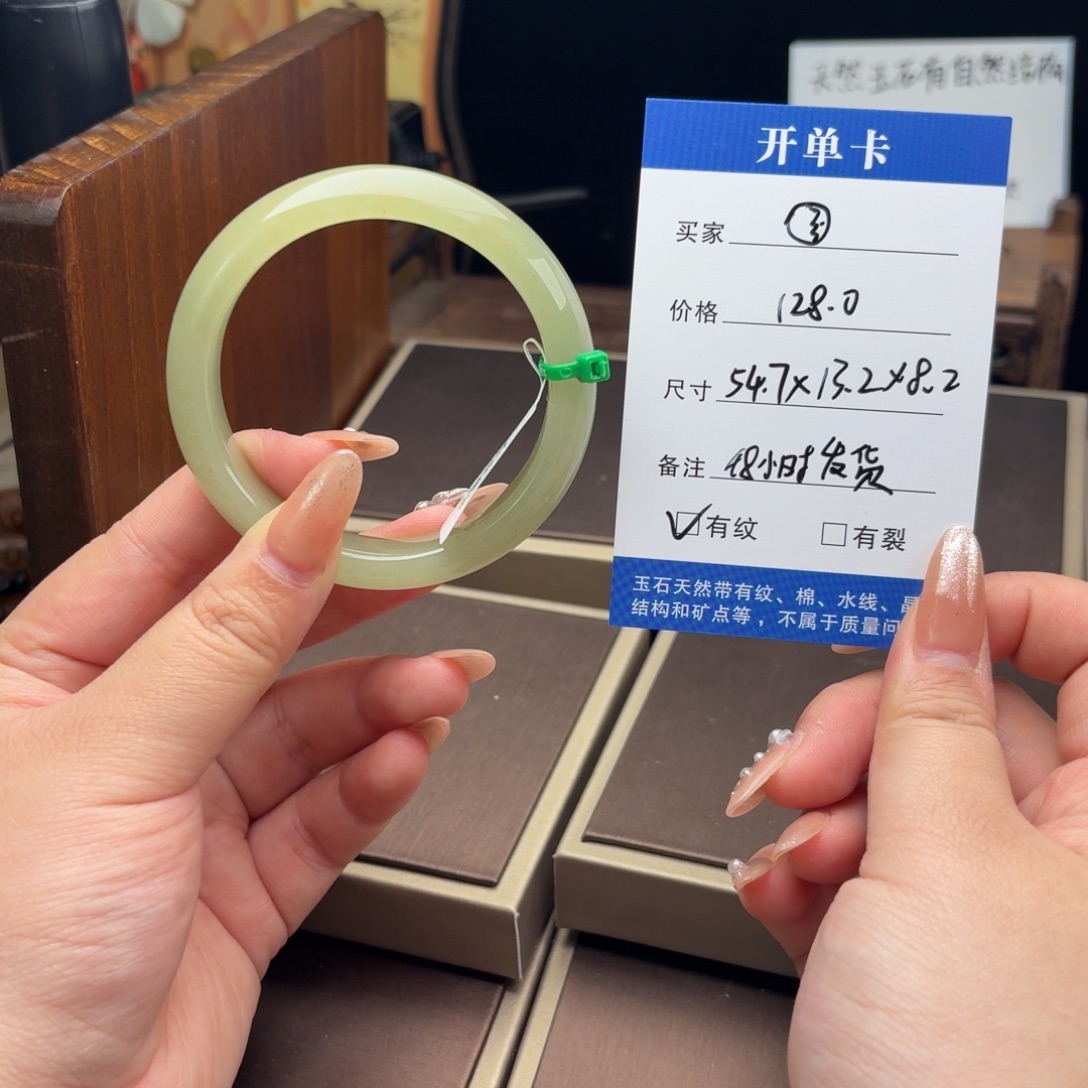 东陵石未镶嵌手镯
