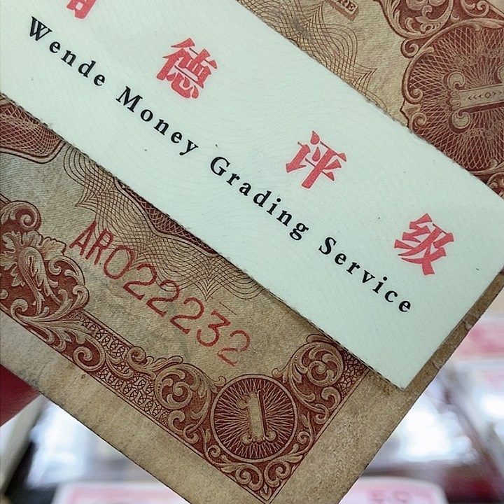 品相如图看好再买