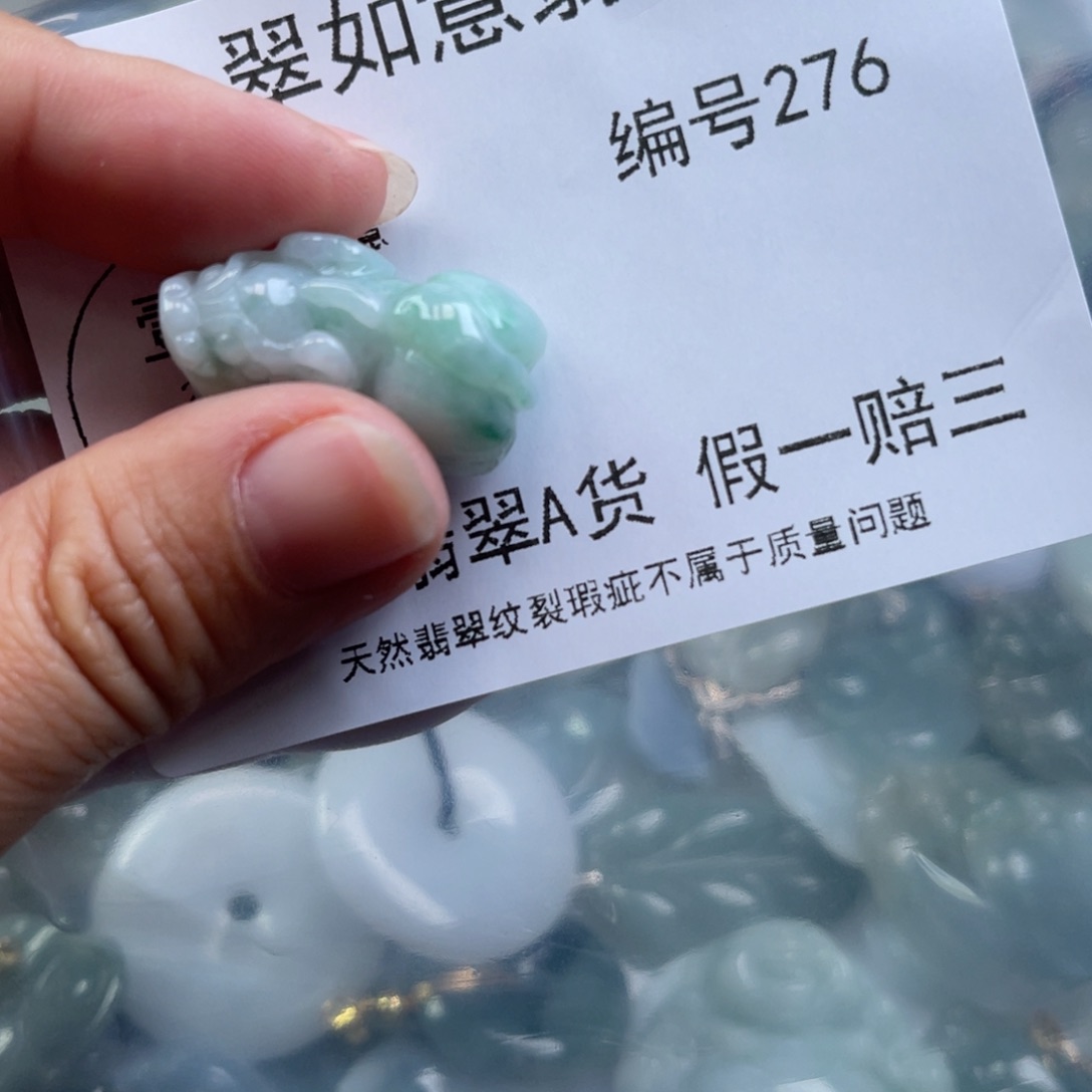 翡翠颈饰未镶嵌天然翡翠276