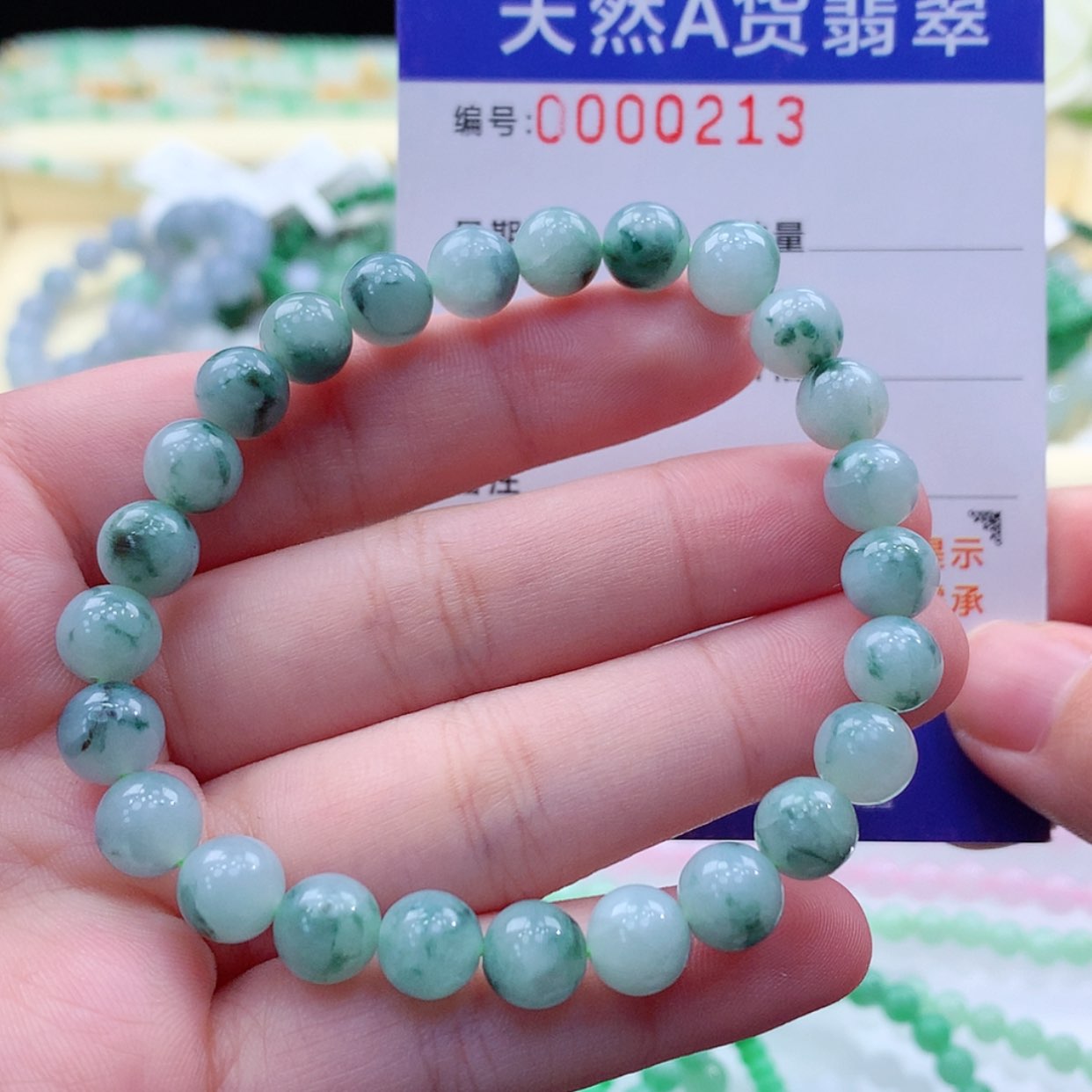 【闪购商品】翡翠毛衣链未镶嵌缅甸天然a货翡翠