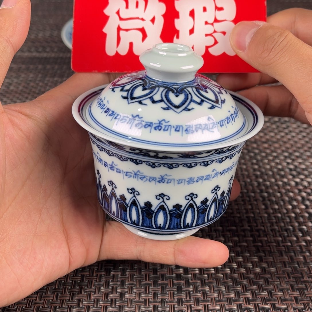 瓷片景德镇陶瓷杯子