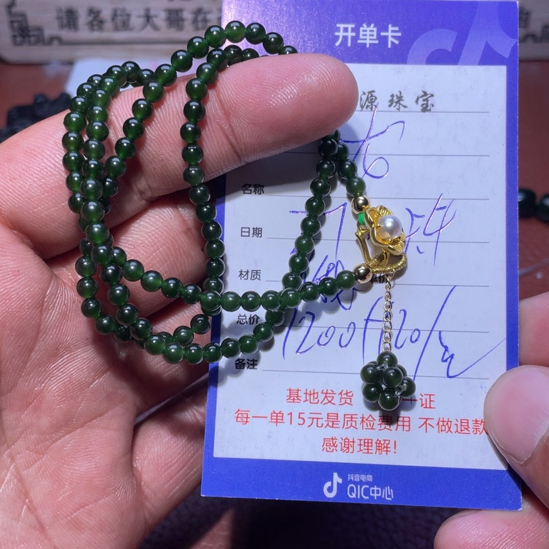 和田玉链子未镶嵌龙*