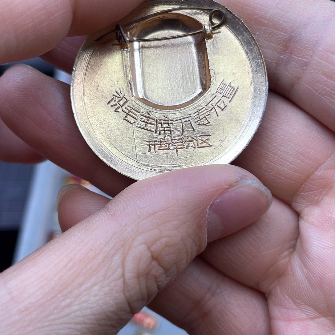 铝古**物红色收藏精品小章