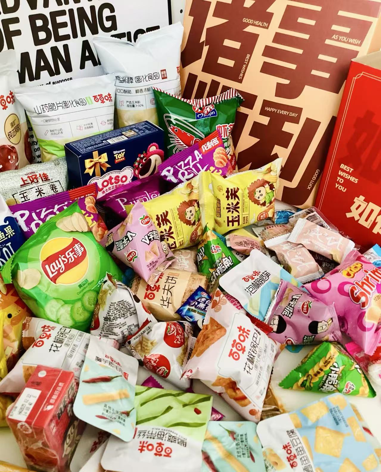 零食大礼包直播间专用以直播间为准请勿自行下单临期食品601-650