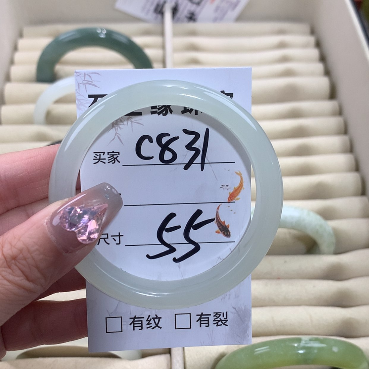 【闪购商品】未镶嵌蛇纹石玉手镯