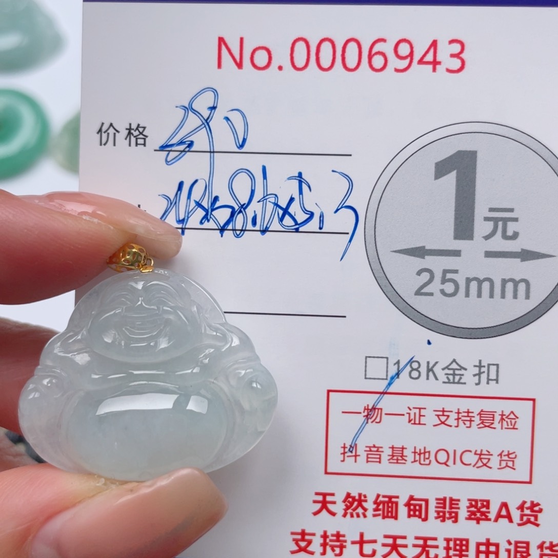 翡翠吊坠(不含链)18K金镶嵌