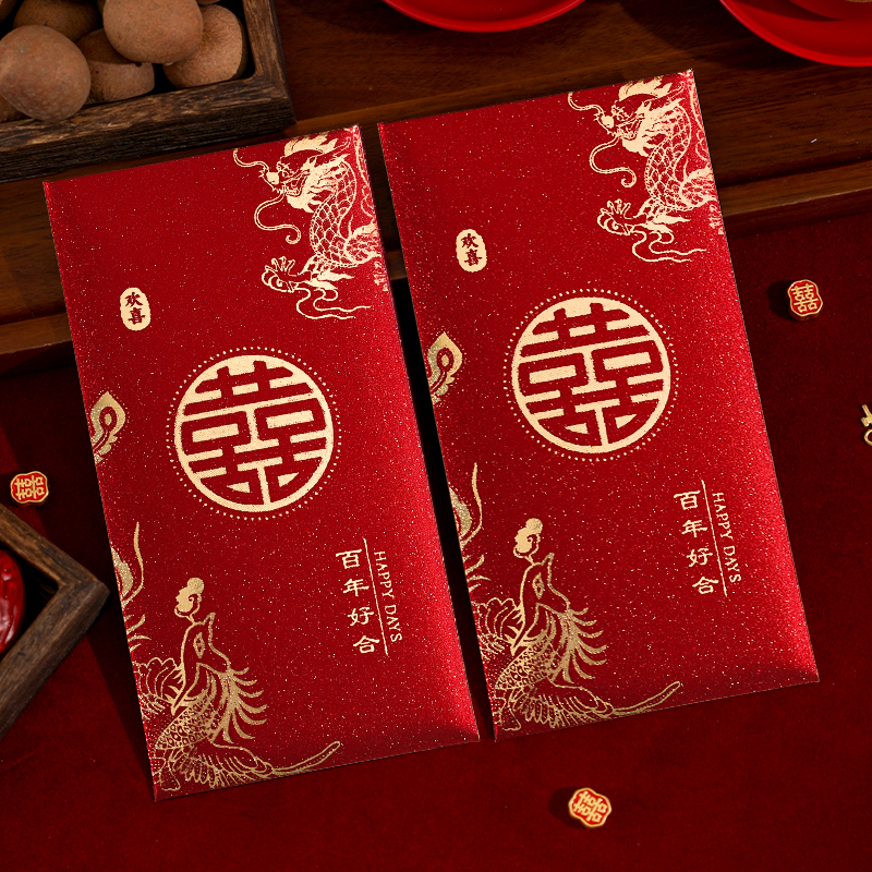 结婚红包2025新款中国风新娘改口喜包婚礼千元见面礼红包袋利是封