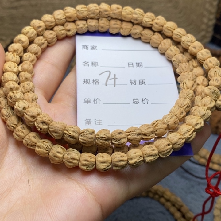 吊坠柏香籽/百香籽