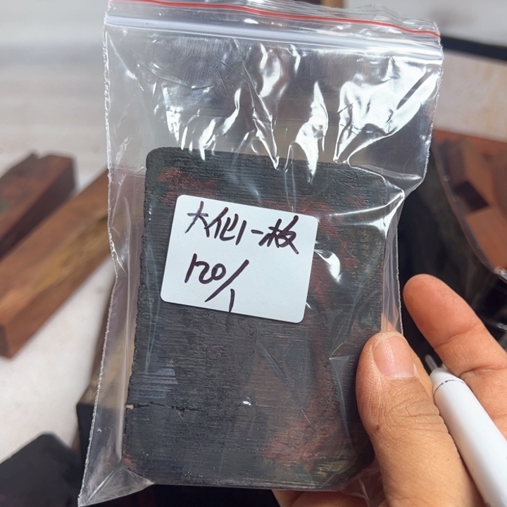 檀香紫檀（小叶紫檀）大**枚