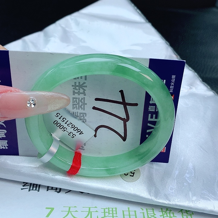 翡翠手镯未镶嵌缅甸天然a货翡翠手镯