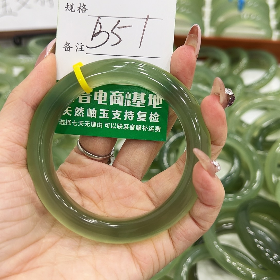 玉***心蛇纹石玉未镶嵌手镯