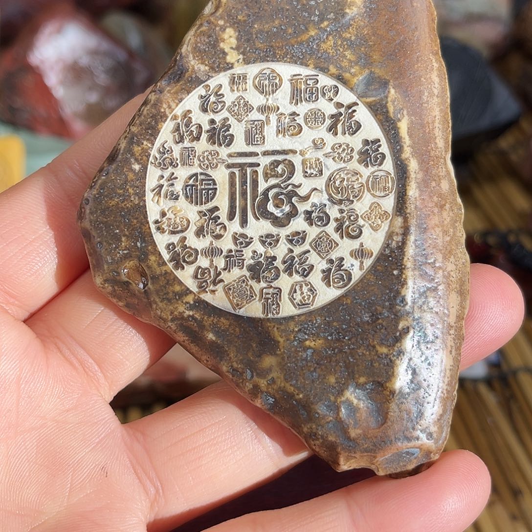 新疆原石雕刻手把件