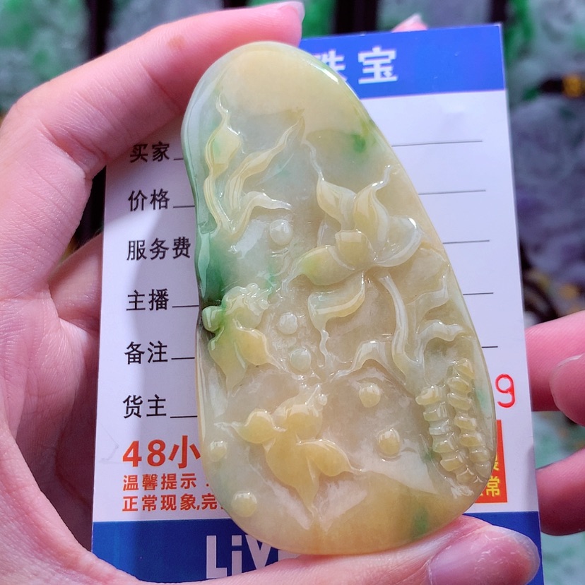 【闪购商品】翡翠颈饰未镶嵌天然