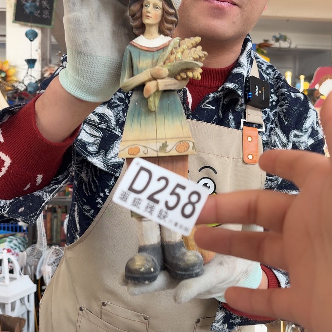 核桃木/黑胡桃（胡桃木）