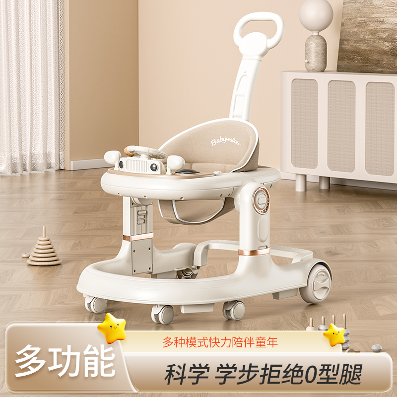 婴儿学步车防O型腿多功能防侧翻男女孩宝宝可坐推学行助步手推车