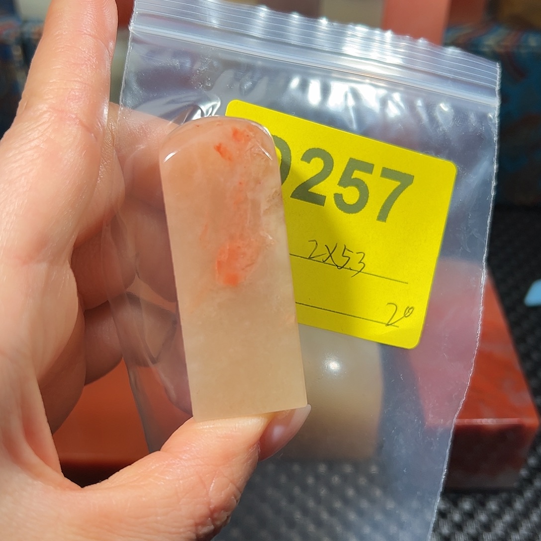 寿山石印石老挝石