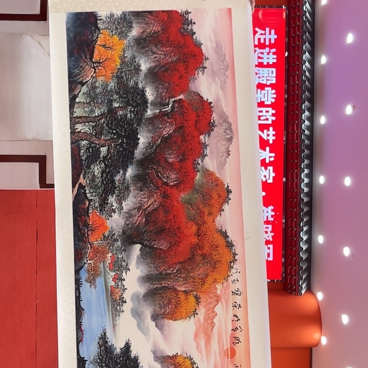 国画晓军先生精品之一