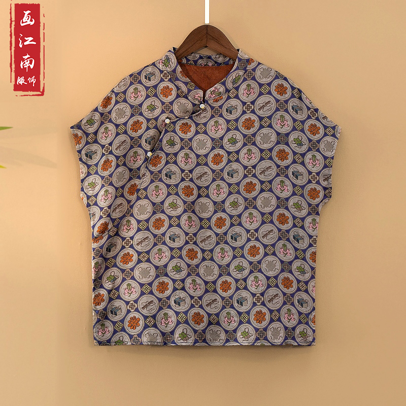 【青虞】夏季2025新款上衣小衫新中式女装国风立领提花人丝短袖衬衫