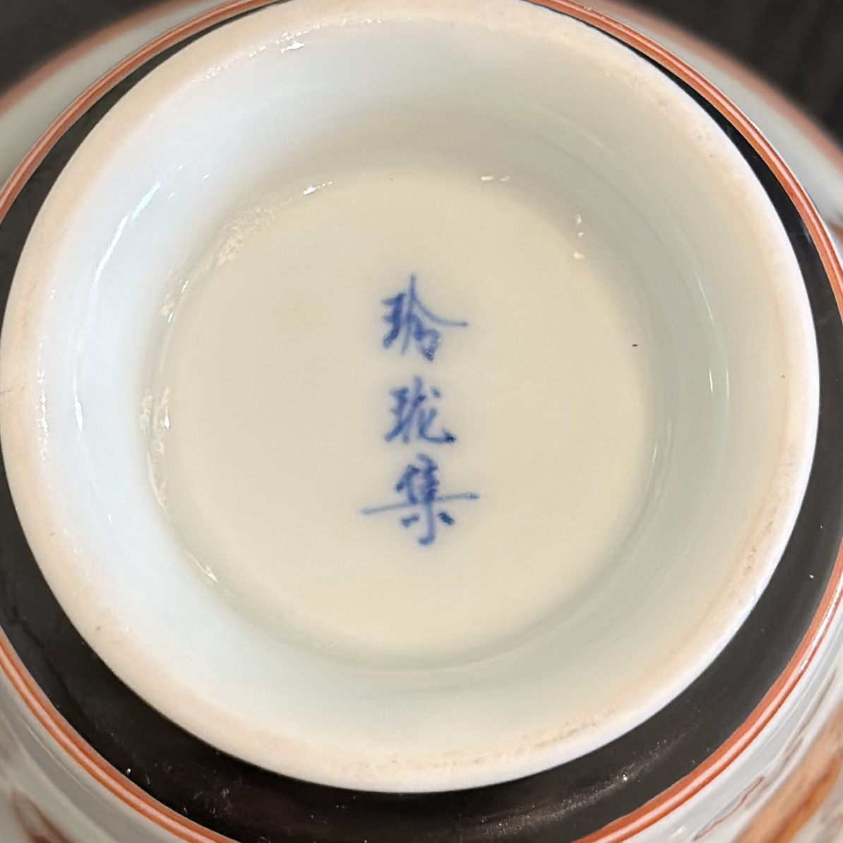 【玲珑集】高温手工玲珑瓷 直播福利388