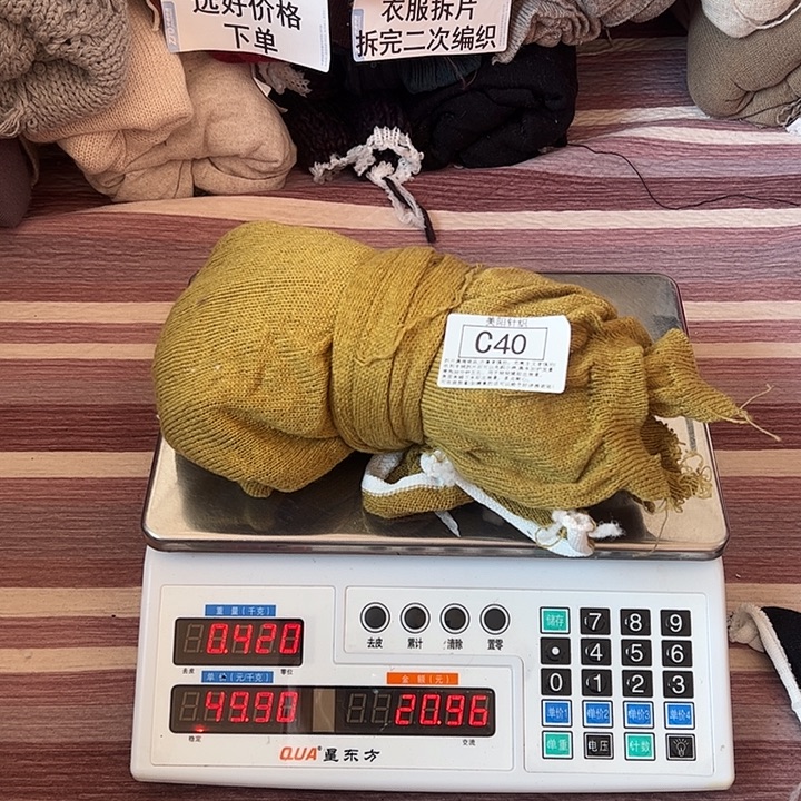 貉子绒衣服拆片C40