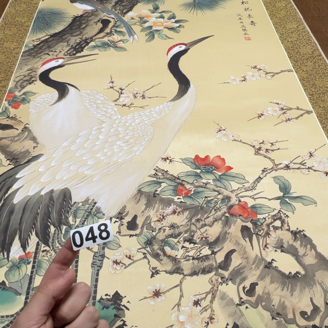 远**怡哈哈哈哈我的048