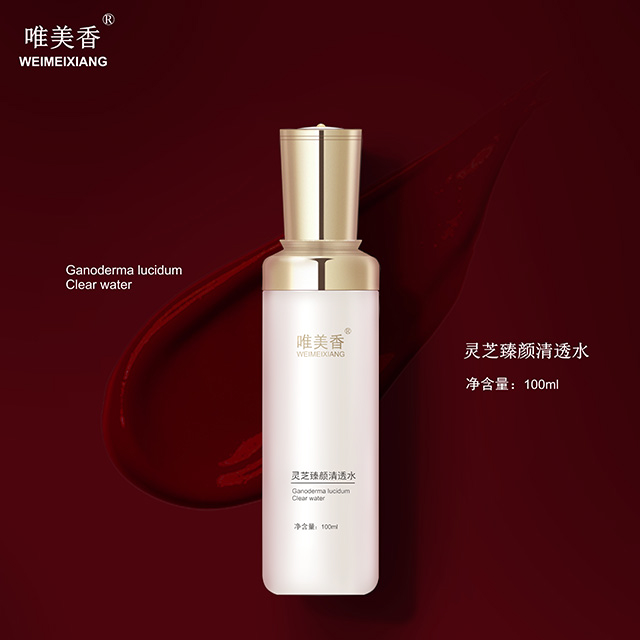 唯美香灵芝臻颜精华水