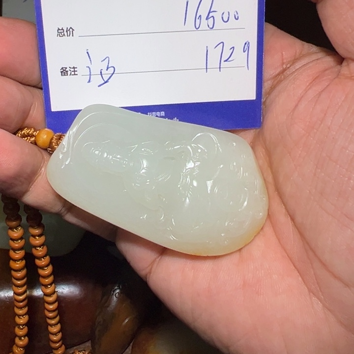 【闪购商品】和田玉颈饰未镶嵌战*