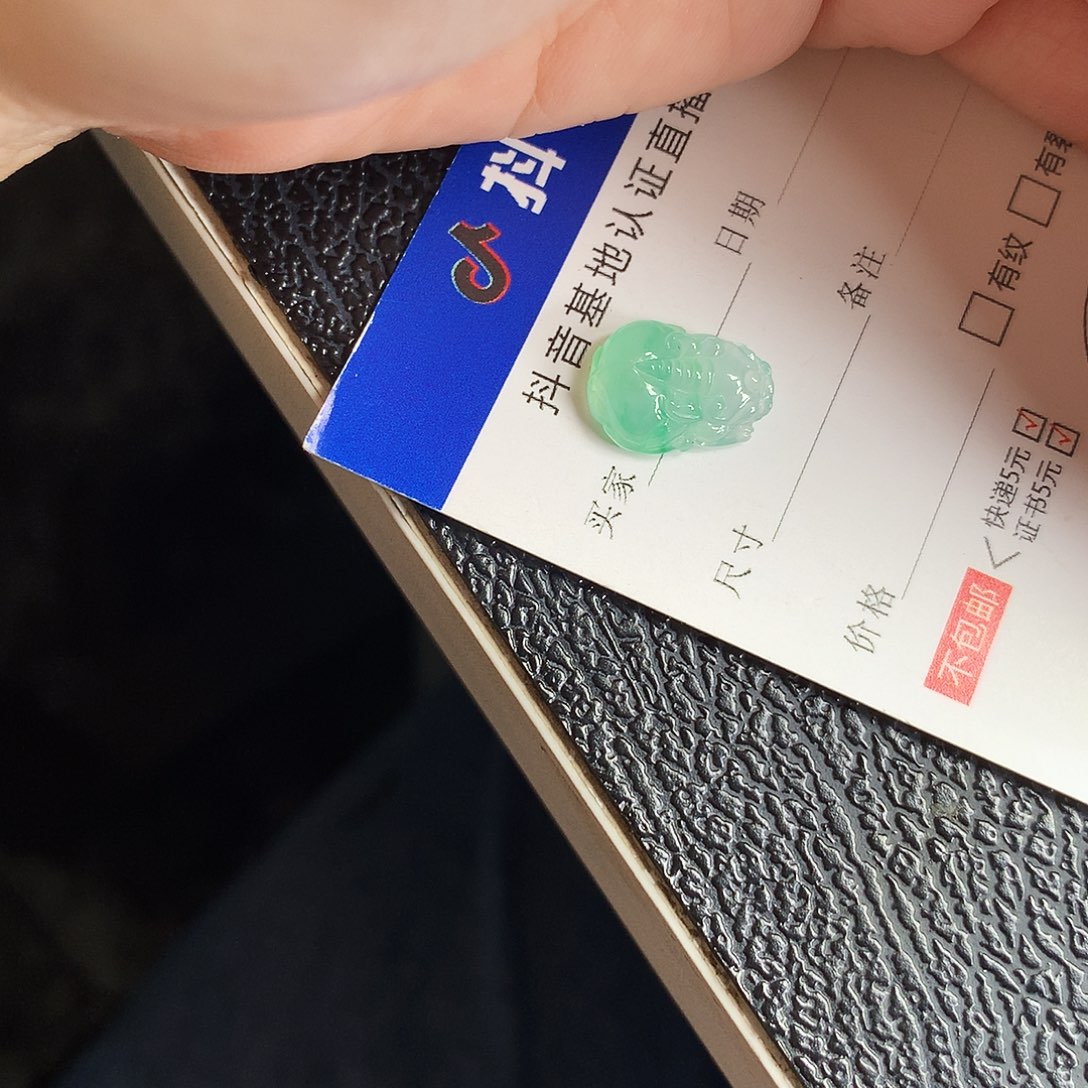 吊坠(不含链)未镶嵌翡翠貔貅