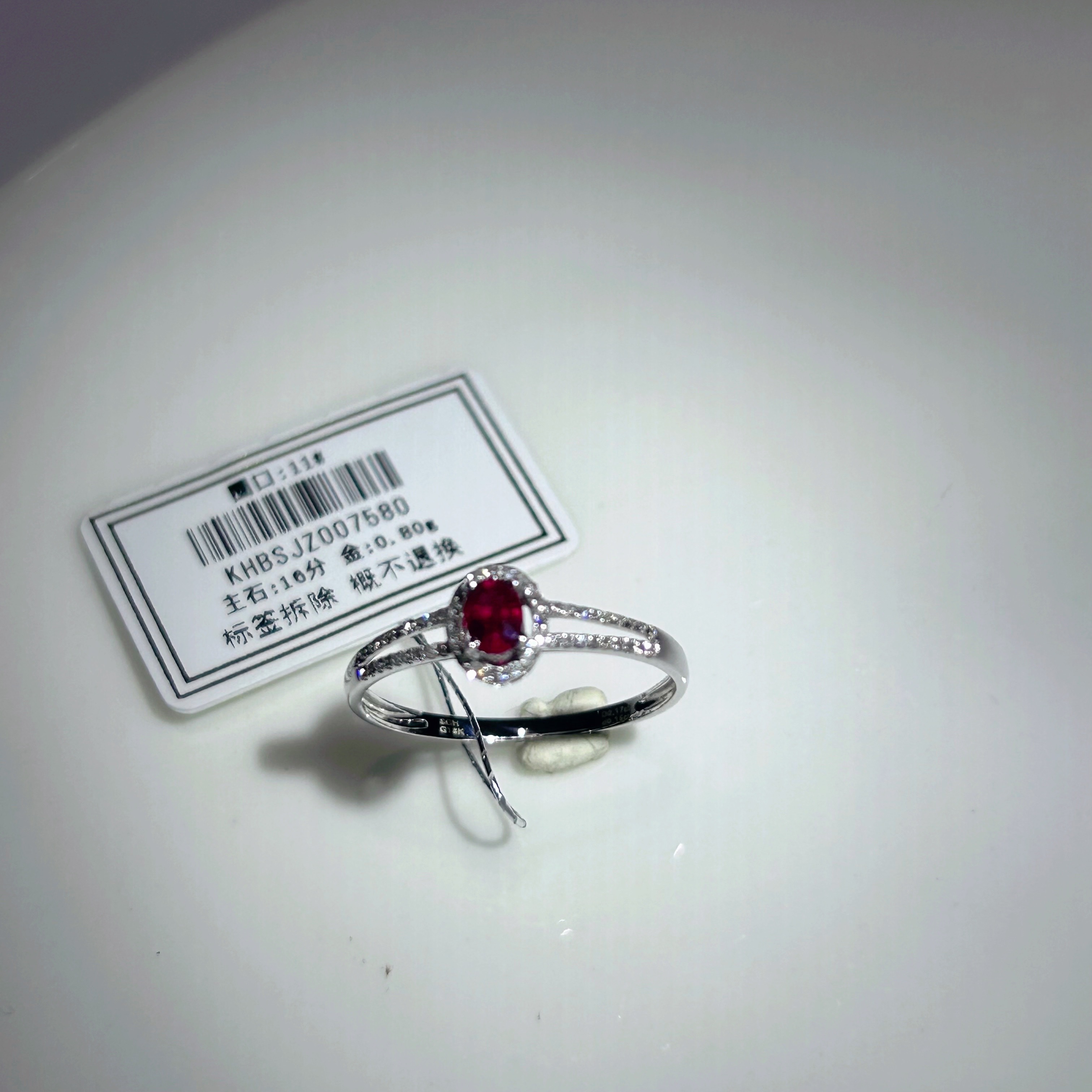 18K金红宝石戒指【多样性发一】【HBS032.33】