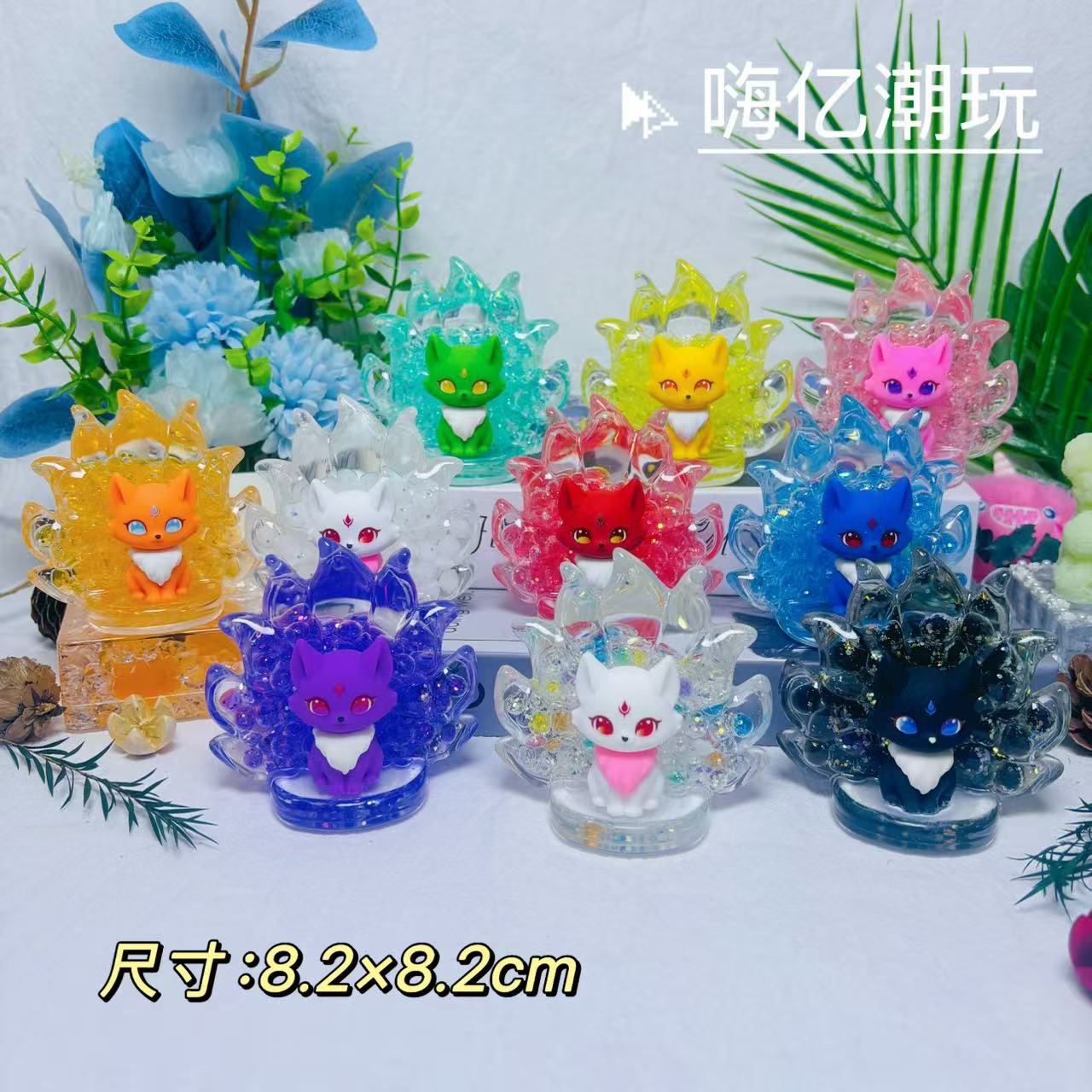 【直播拆】高透泡珠九尾狐diy夜光摆件