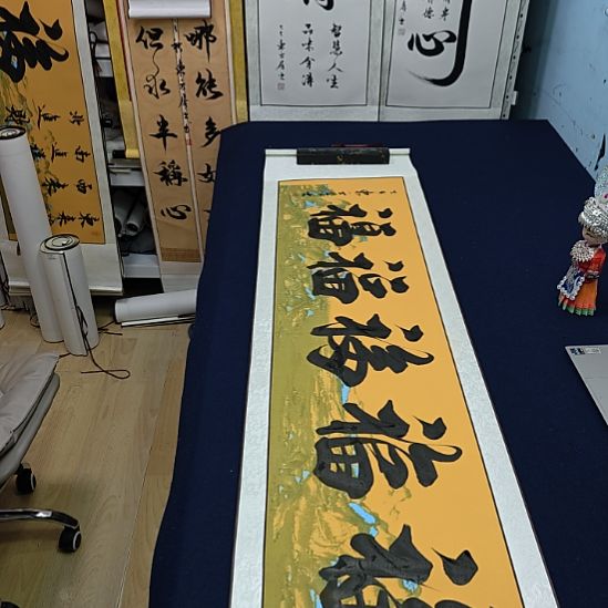 五福定制书法作品