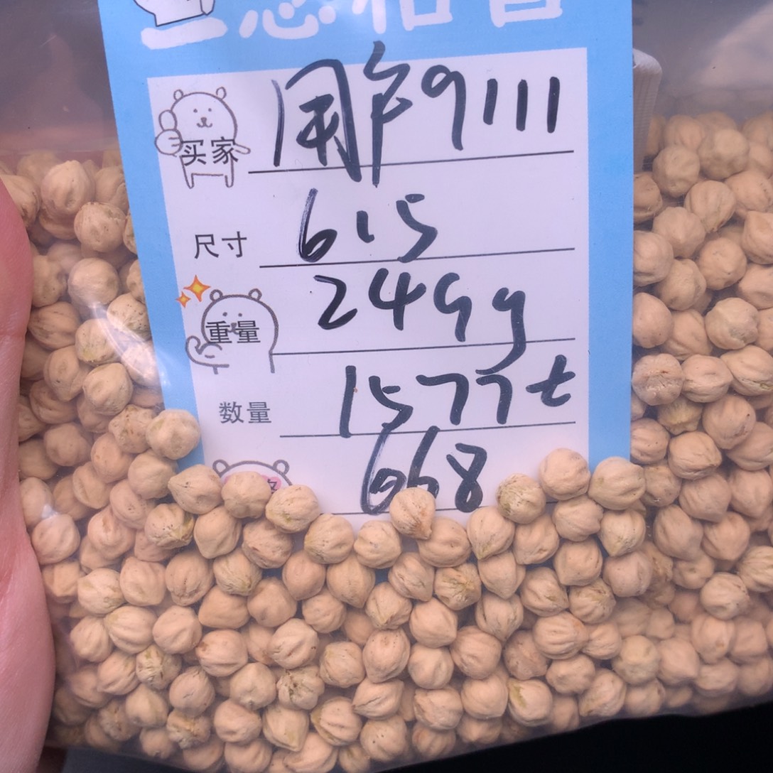 用***5吊坠柏香籽/百香籽