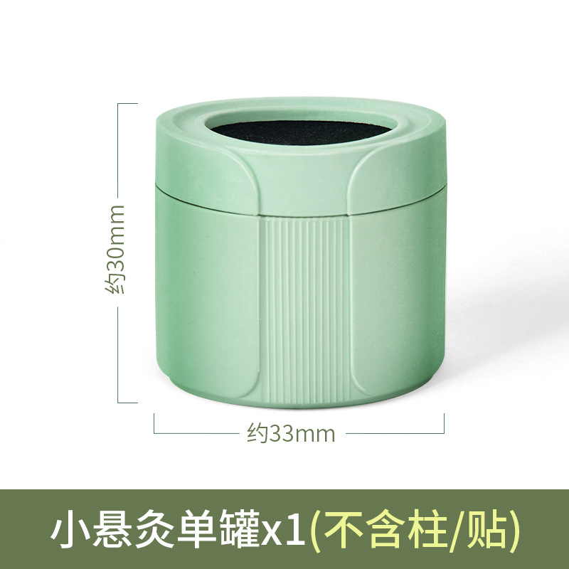多次版艾灸盒子小悬罐微烟小悬灸 便携悬灸筒艾柱灸桶艾灸悬灸筒