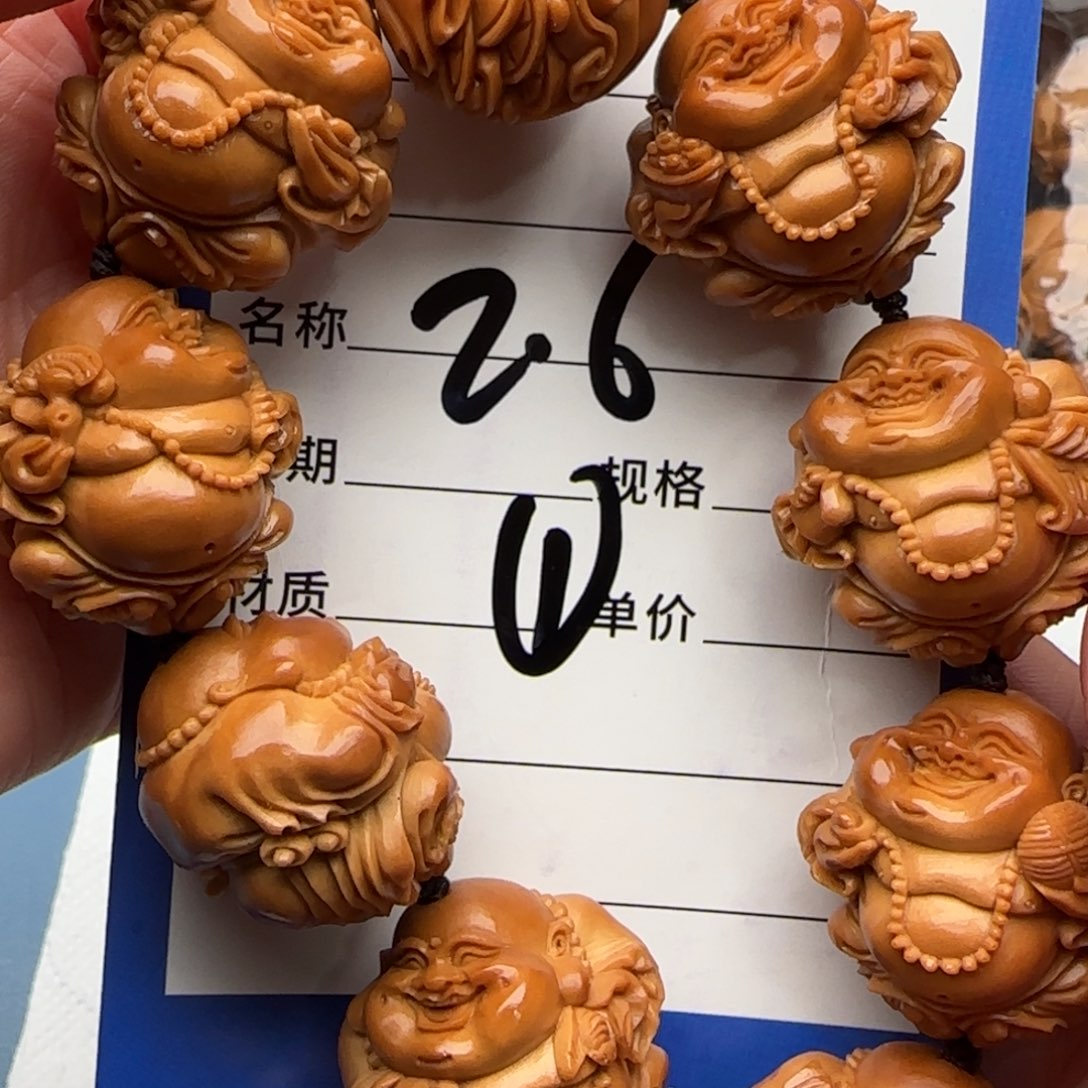 橄榄核手串家***宝橄榄核