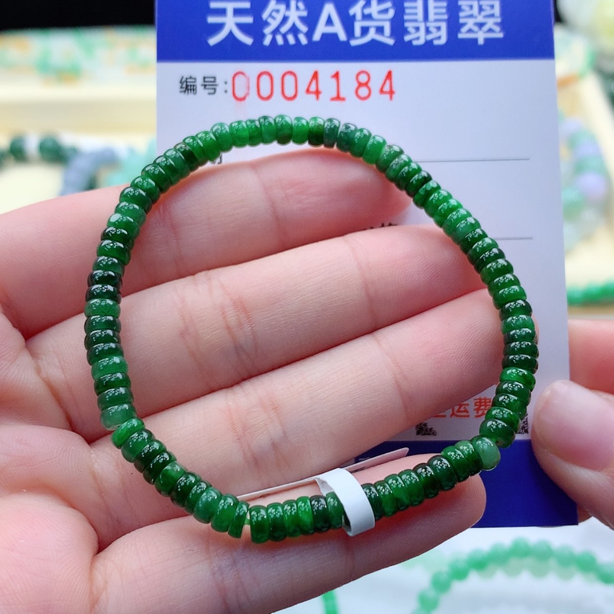 【闪购商品】翡翠项链未镶嵌缅甸天然a货翡翠