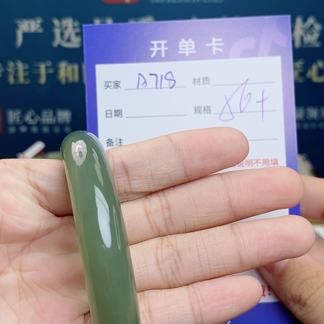 和田玉手镯未镶嵌cs