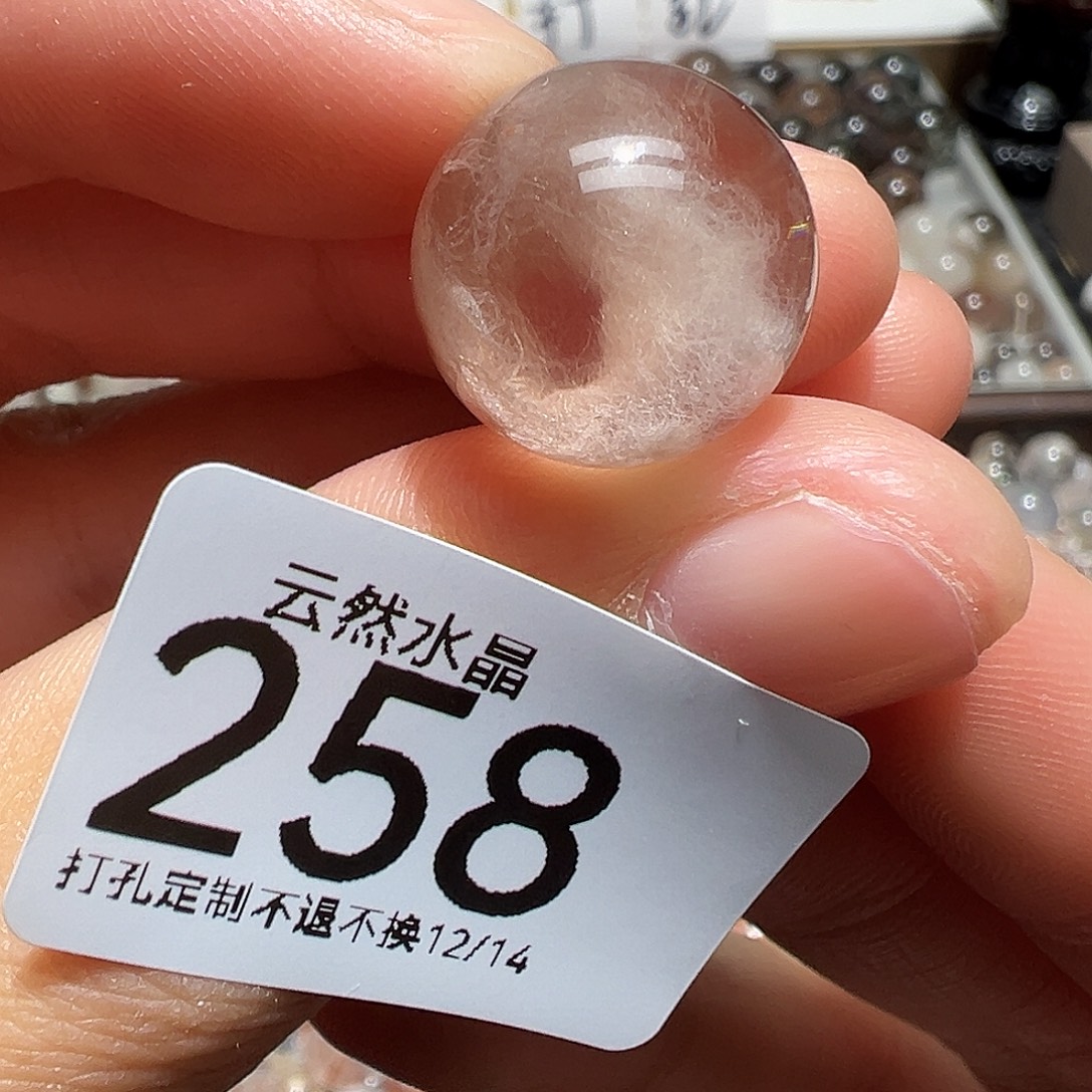 下***见未镶嵌水晶珠宝半成品