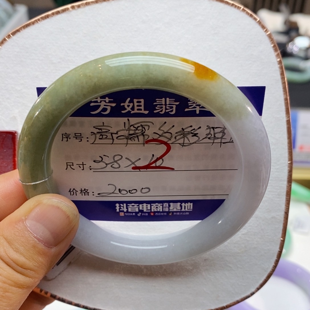【闪购商品】未镶嵌手镯翡翠000000002